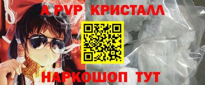 мефедрон Гусь-Хрустальный