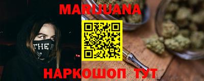 эйфоретик Гусиноозёрск