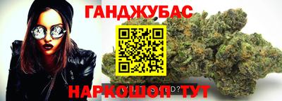 эйфоретик Гусиноозёрск