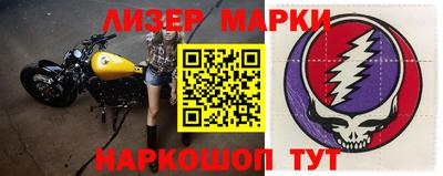 эйфоретик Волжск