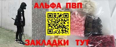 эйфоретик Волжск