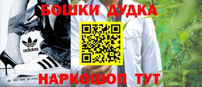 мефедрон Гусь-Хрустальный