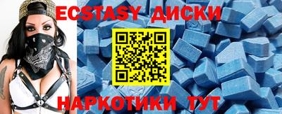 эйфоретик Гусиноозёрск