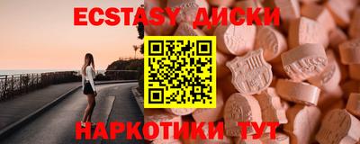 эйфоретик Гусиноозёрск