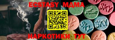 прущие грибы Абакан