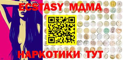 мефедрон Гусь-Хрустальный