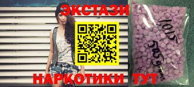 эйфоретик Гусиноозёрск