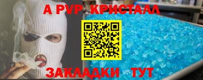 марки nbome Азнакаево
