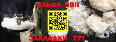 мефедрон Гусь-Хрустальный