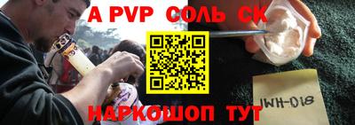 эйфоретик Гусиноозёрск