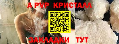 скорость mdpv Гусев
