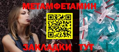 скорость mdpv Гусев