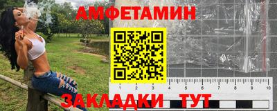 альфа пвп VHQ Волжский