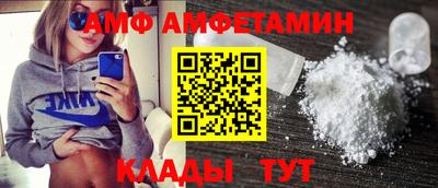 мефедрон Гусь-Хрустальный