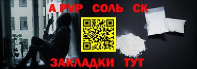 эйфоретик Гусиноозёрск