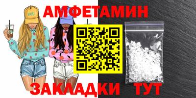 скорость mdpv Гусев