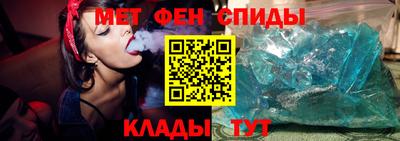 прущий лед Волгодонск