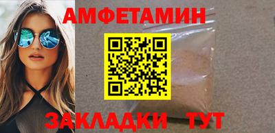 эйфоретик Гусиноозёрск