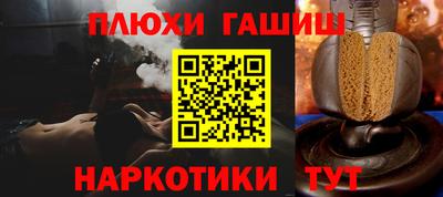 мефедрон Гусь-Хрустальный