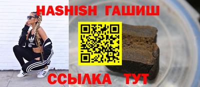мефедрон Гусь-Хрустальный