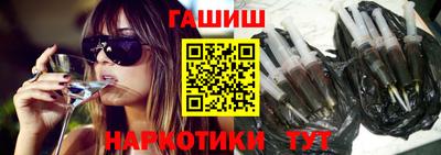 эйфоретик Гусиноозёрск