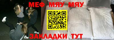 прущий лед Волгодонск