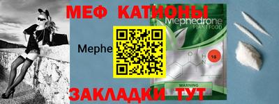 эйфоретик Волжск