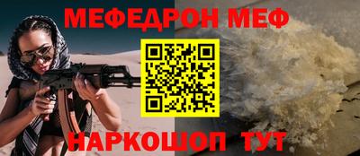 скорость mdpv Гусев
