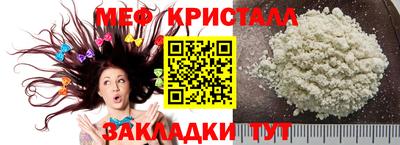 альфа пвп VHQ Волжский