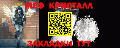 прущий лед Волгодонск