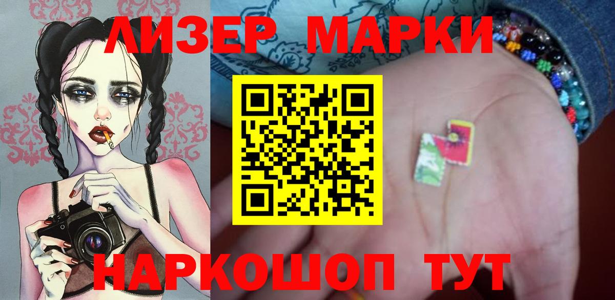 Лсд 25 экстази ecstasy  Лсд 25 экстази  Лянтор  Вход с VPN  ЛСД экстази кислота 