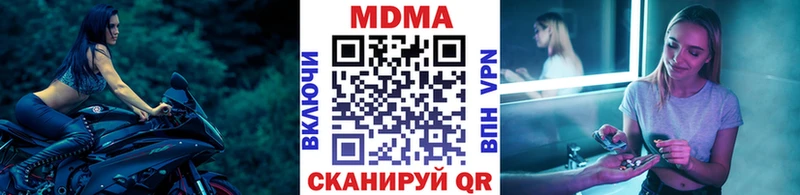 сколько стоит  Лянтор  МДМА crystal 