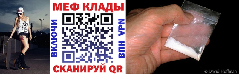Меф 4 MMC  мориарти формула  Лянтор  купить наркотик 