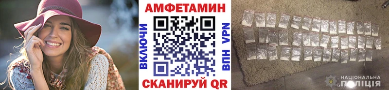 Метамфетамин Methamphetamine  Лянтор 