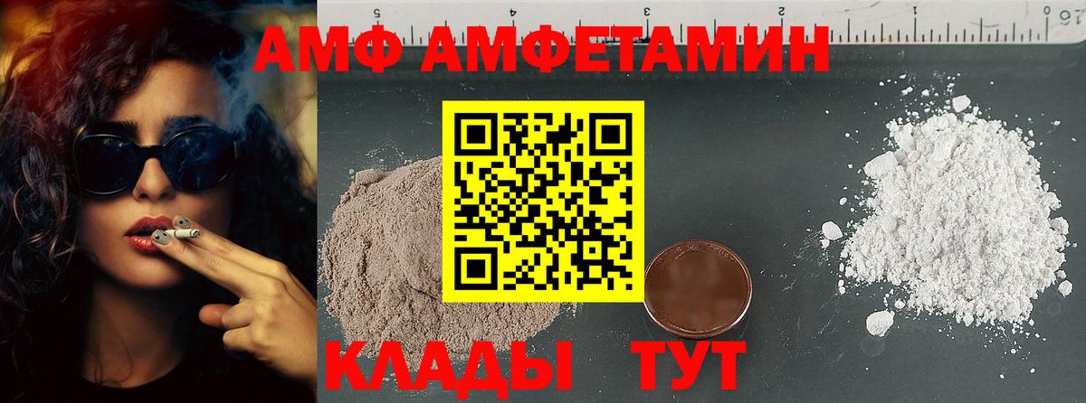 МЕТАМФЕТАМИН витя  МЕТАМФЕТАМИН витя  Вход с VPN  Лянтор 