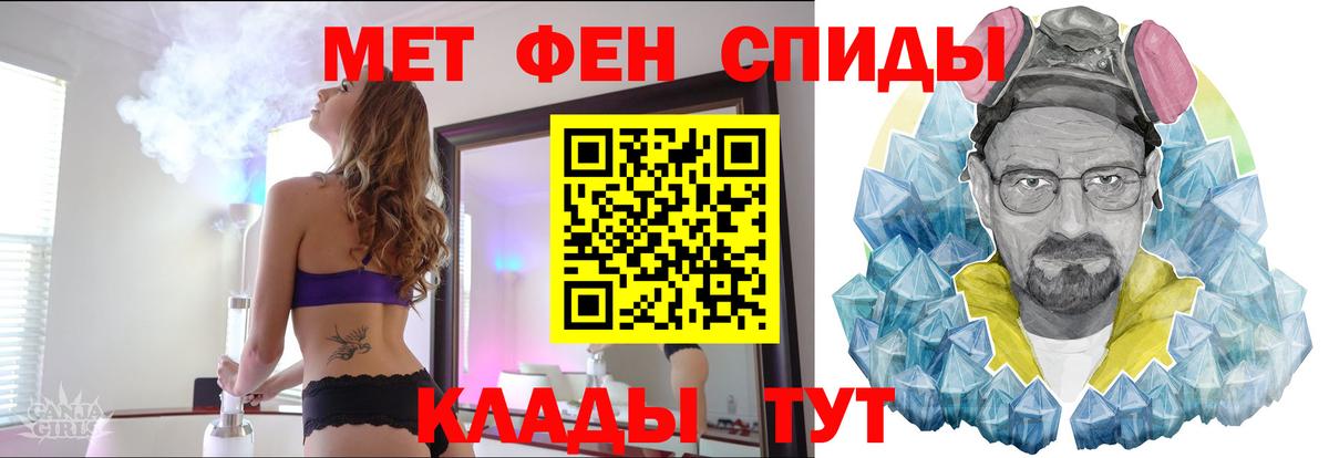 Метамфетамин витя Лянтор