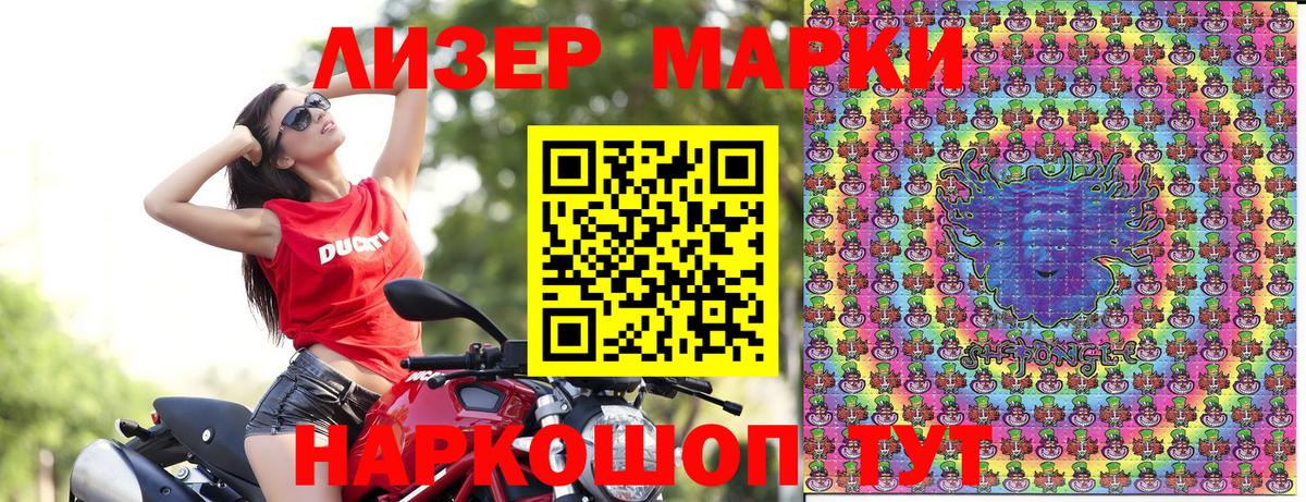 Марки NBOMe 1,5мг  Лянтор  Марки NBOMe 1,5мг 