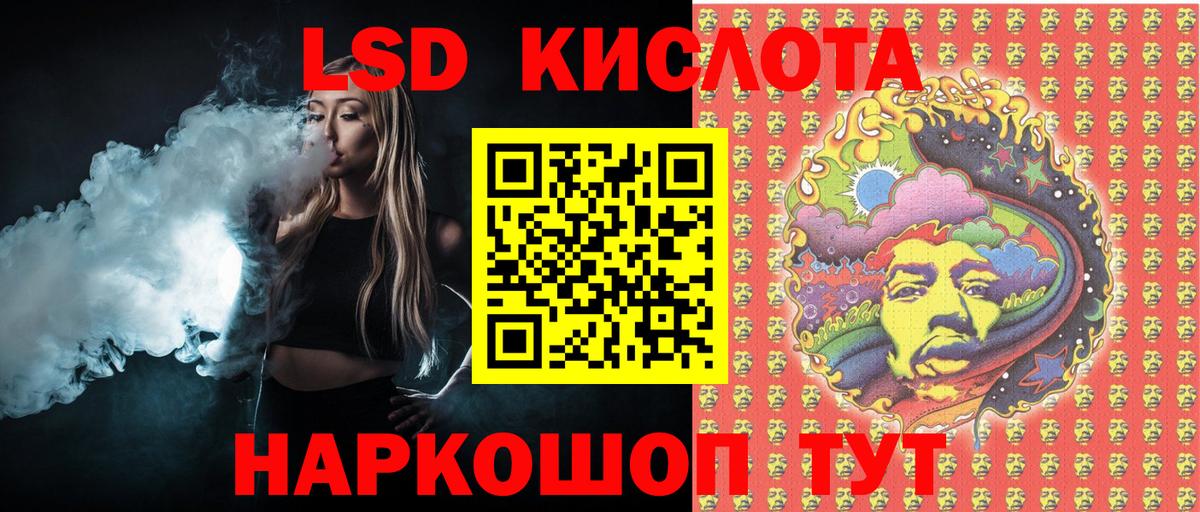 Марки 25I-NBOMe 1,8мг  Вход с VPN  Лянтор  Марки 25I-NBOMe  Марки 25I-NBOMe 1,8мг 