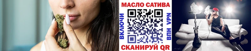 мега вход  наркошоп  Лянтор  Дистиллят ТГК вейп с тгк 