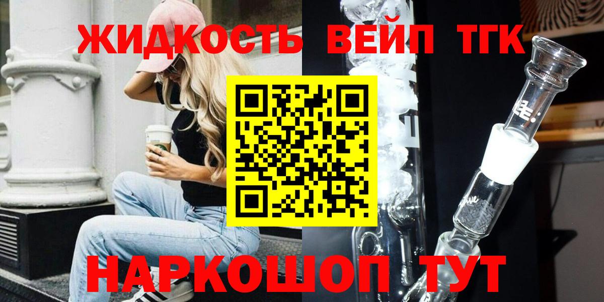 Лянтор  Ляпка  Кокаин  Вход с VPN  Мяу-Мяу  Кислота  Конопля  Бошки Шишки  Гарик 