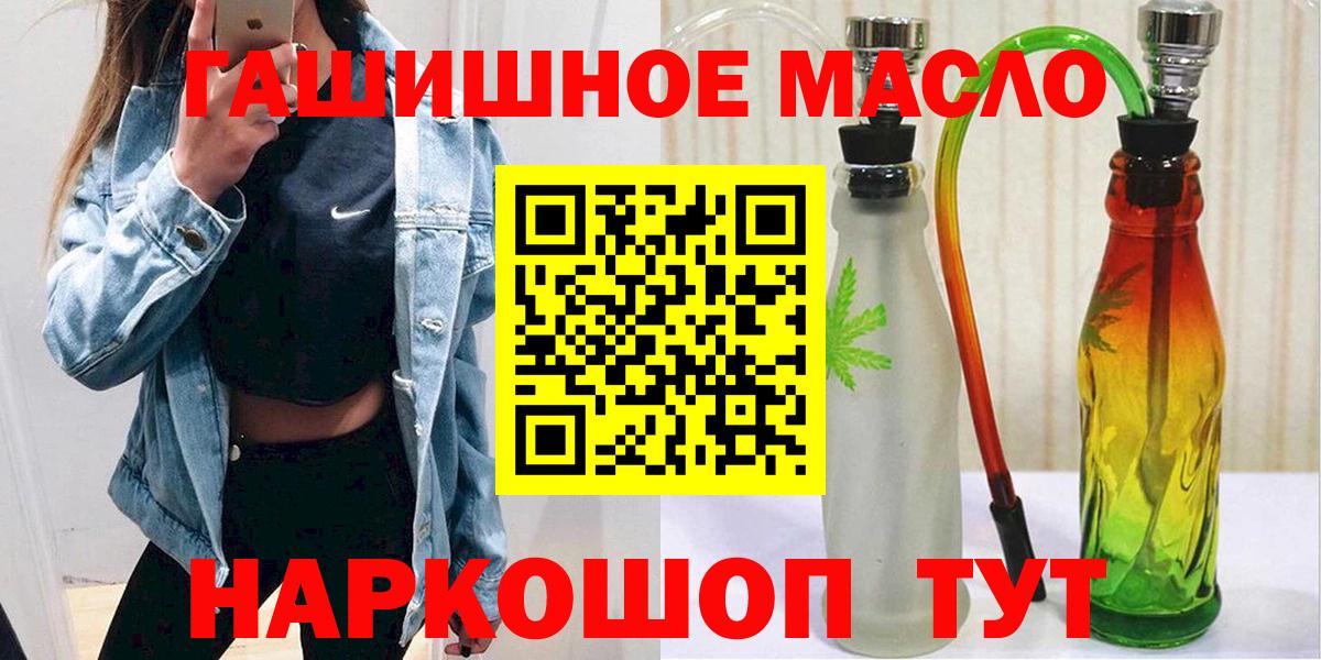 ТГК вейп с тгк  Дистиллят ТГК концентрат  Лянтор  Вход с VPN 