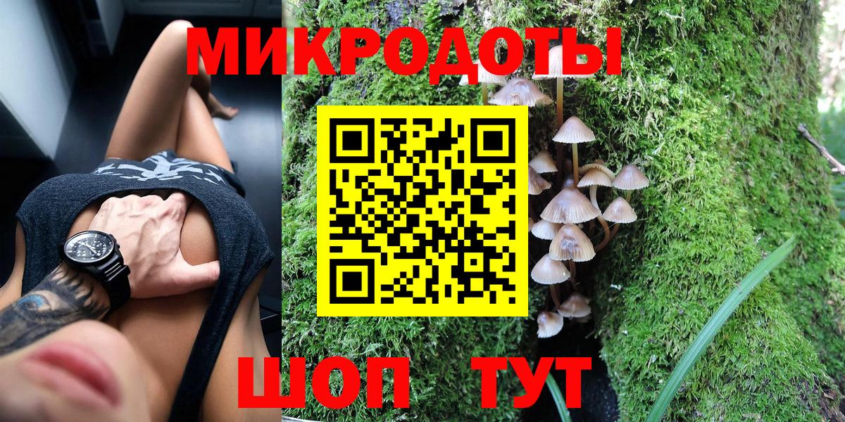 Галлюциногенные грибы ЛСД  Вход с VPN  Лянтор  Галлюциногенные грибы мицелий 