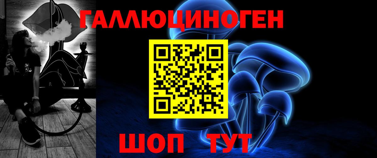 Псилоцибиновые грибы GOLDEN TEACHER Лянтор