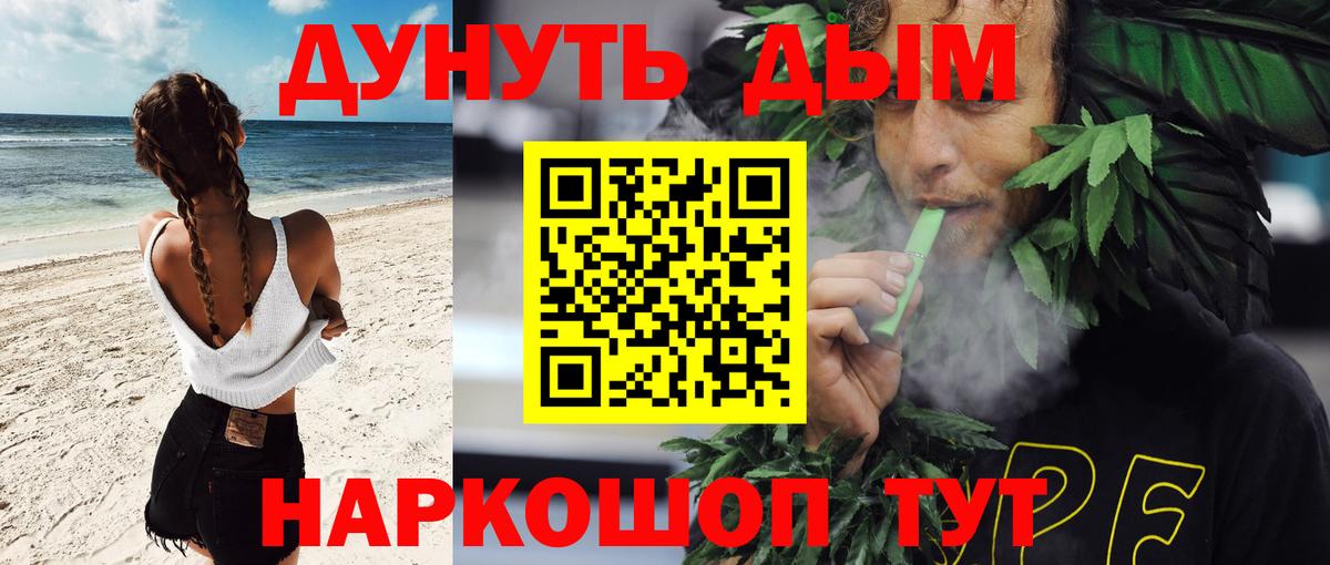 Конопля White Widow Лянтор