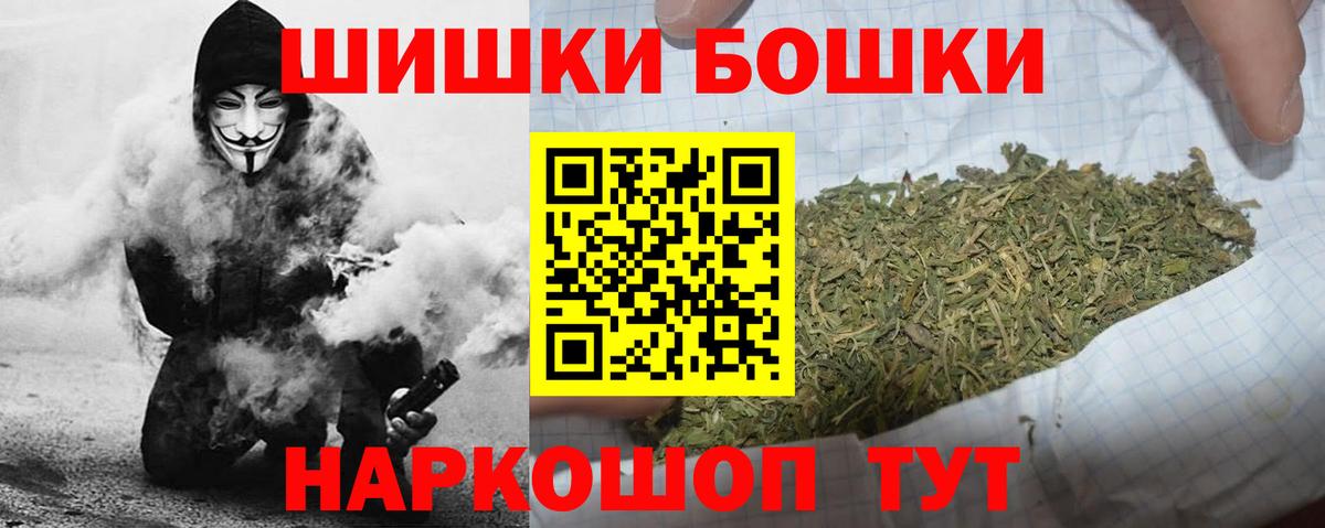 Лянтор  Канабис тримм  Вход с VPN  Конопля гибрид  Бошки марихуана AK-47 