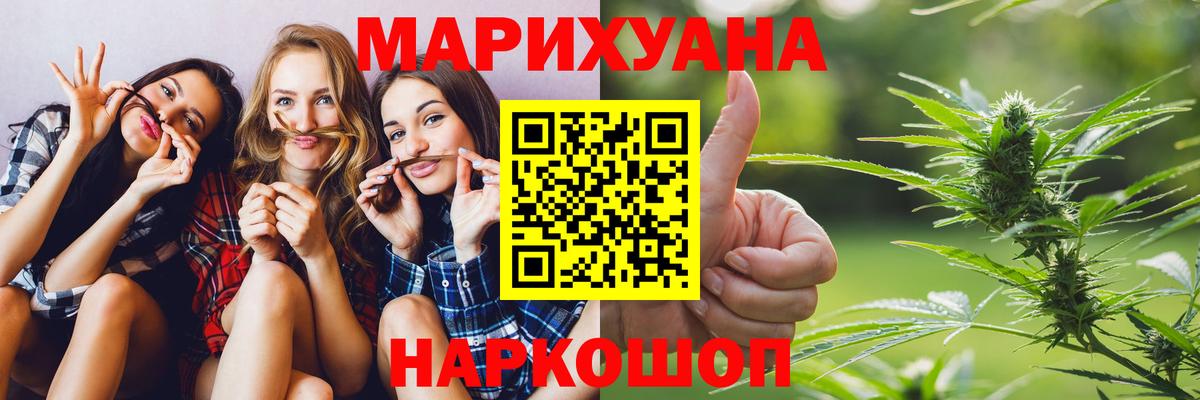 Шишки марихуана AK-47 Лянтор