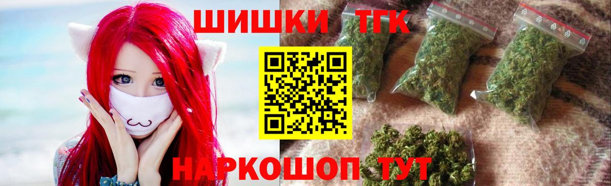 Канабис  Гашиш  ЭКСТАЗИ  МДМА  Меф МЯУ МЯУ   Лянтор  Амфетамин   Cocaine  МЕФ  