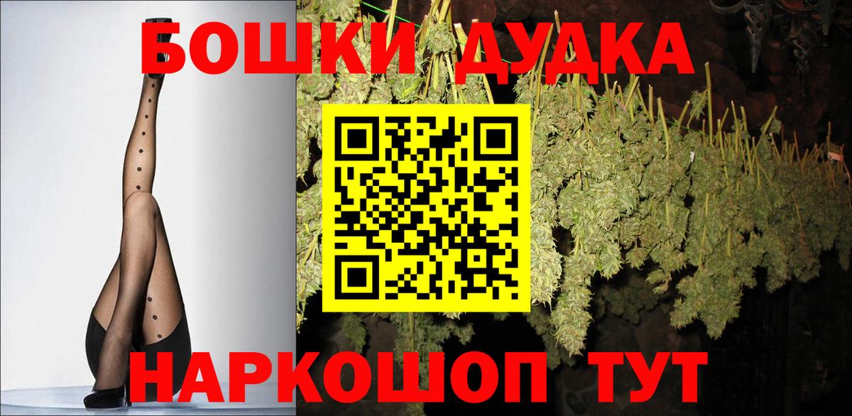 Конопля White Widow  Конопля Ganja  Лянтор  Бошки марихуана планчик 